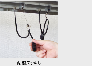 リール付きの電源コードでたこ足配線を解消